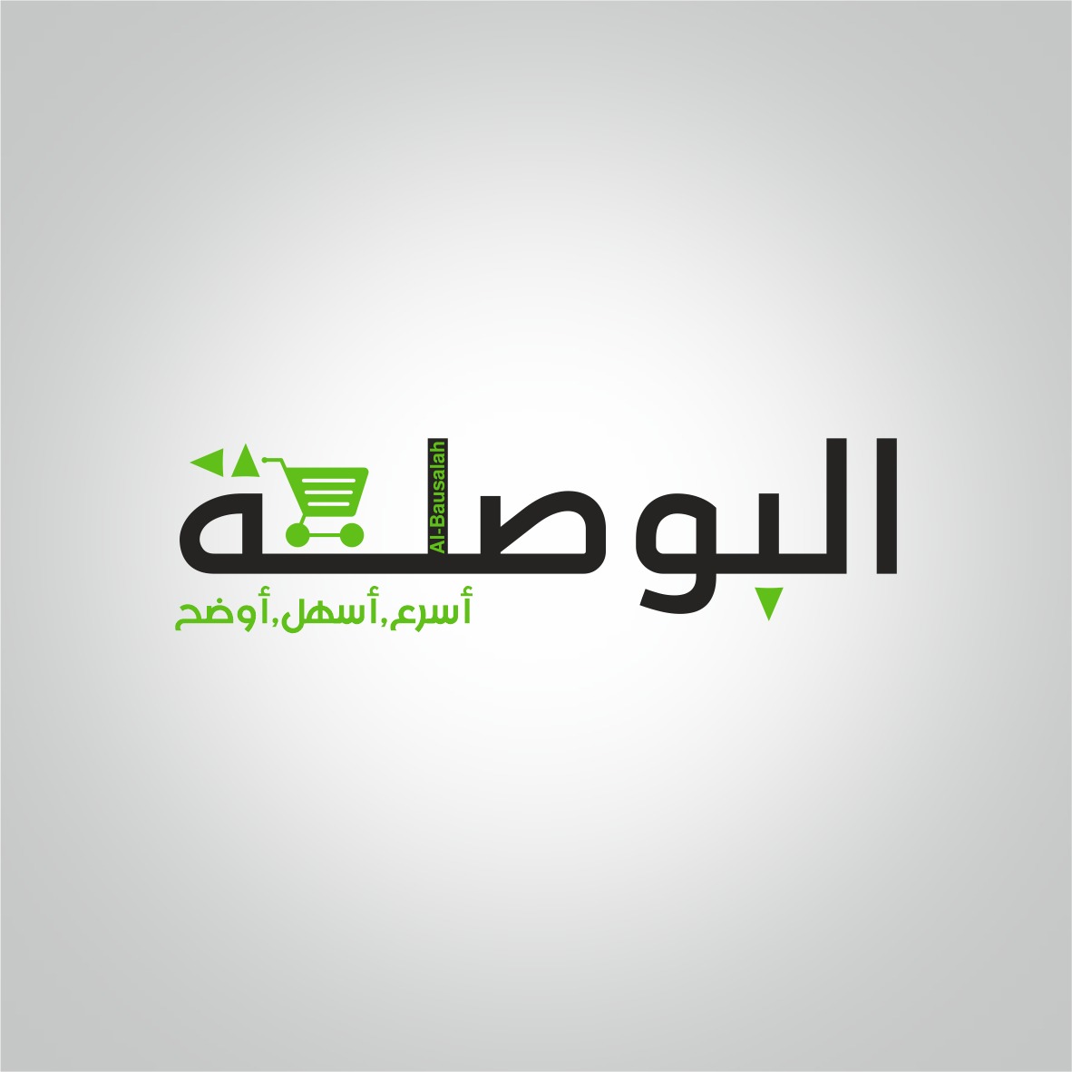 al-Bausalah website preview